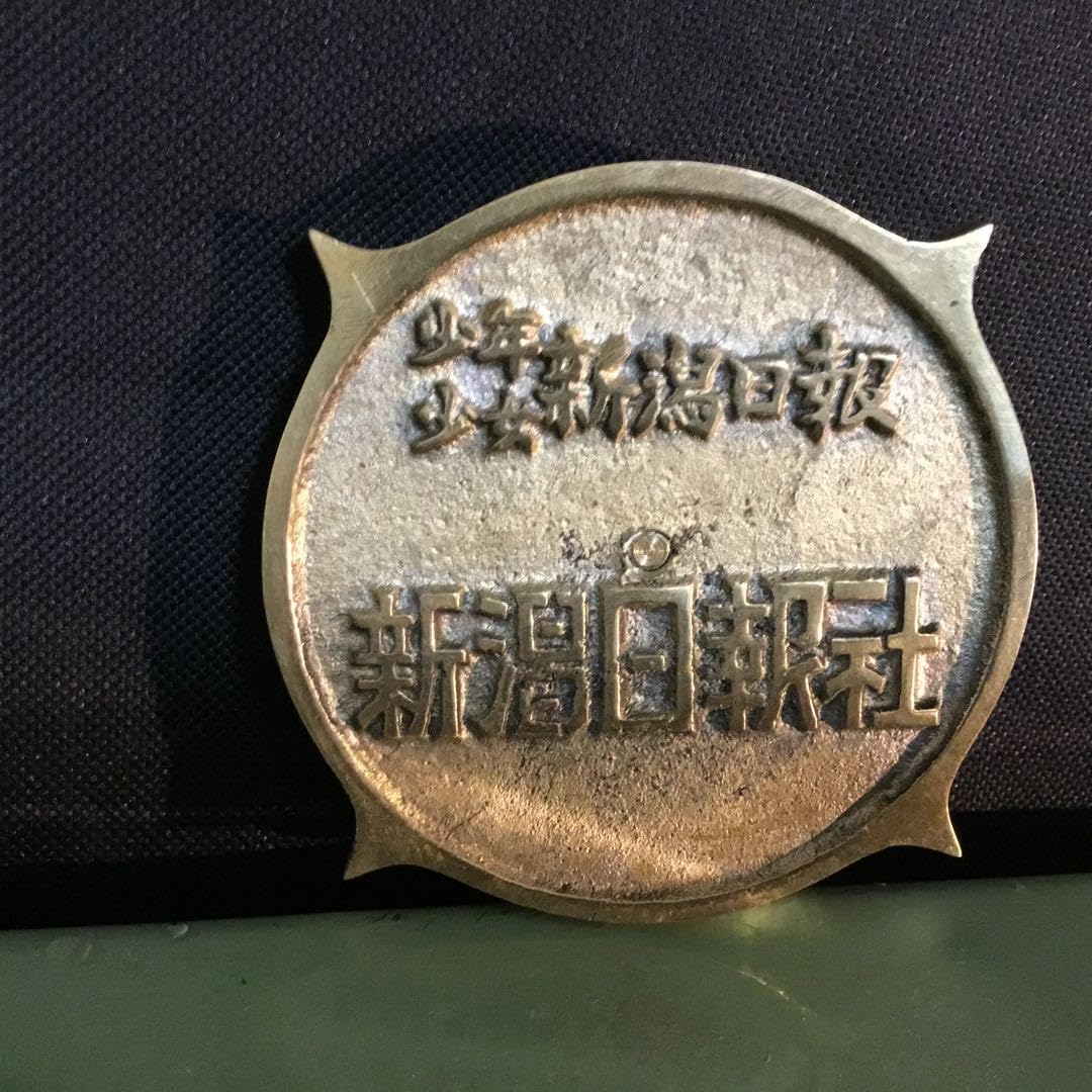 さのまる　Sano Police Station 文鎮 ペーパーウェイト 41ye4KJrqoL._AC_UL210_SR210,